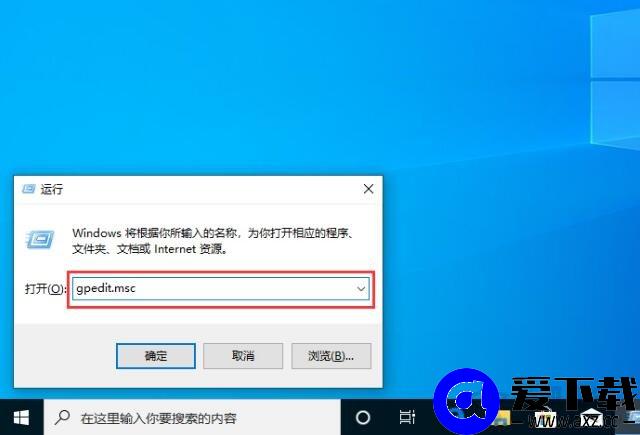 Win10如何禁止自动更新驱动？Win10阻止自动更新驱动的方法-第1张图片-爱下载