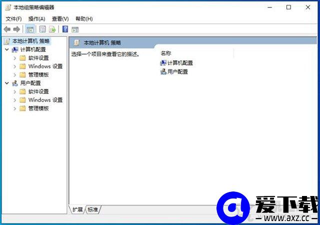 Win10如何禁止自动更新驱动？Win10阻止自动更新驱动的方法-第2张图片-爱下载