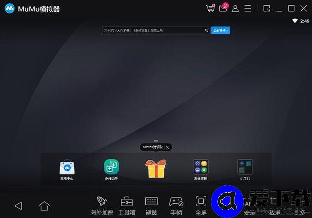 手机APP如何在电脑上使用？手游/手机APP在电脑上运行的方法-第1张图片-爱下载