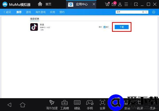 手机APP如何在电脑上使用？手游/手机APP在电脑上运行的方法-第2张图片-爱下载