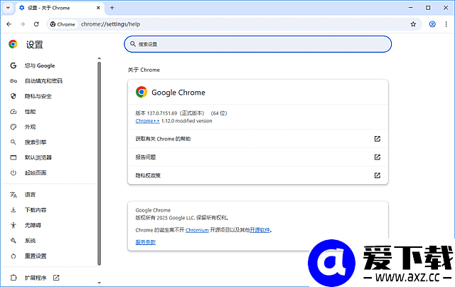 谷歌浏览器Google Chrome v150.0.7871.182 便携增强版-第1张图片-爱下载