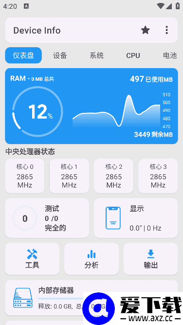 Device Info安卓版(安卓硬件信息工具) v3.4.2.7 修改版-第1张图片-爱下载 Device Info安卓版(安卓硬件信息工具) v3.4.2.7 修改版-第1张图片-爱下载