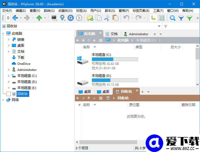 XYplorer(多标签文件管理器) v27.20.1500 32-bit 多语便携版-第1张图片-爱下载 XYplorer(多标签文件管理器) v27.20.1500 32-bit 多语便携版-第1张图片-爱下载