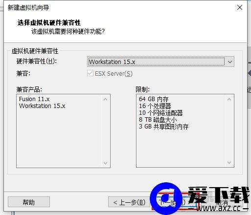 VMware虚拟机怎么安装系统？VMware虚拟机安装教程win10操作系统-第4张图片-爱下载