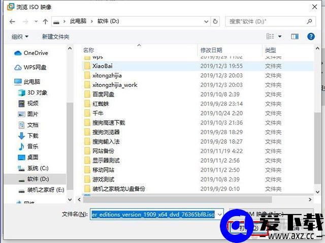 VMware虚拟机怎么安装系统？VMware虚拟机安装教程win10操作系统-第6张图片-爱下载
