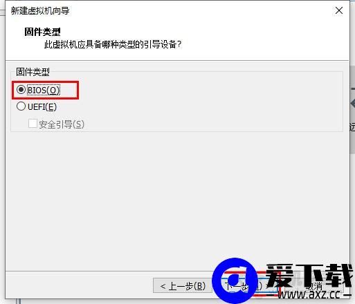 VMware虚拟机怎么安装系统？VMware虚拟机安装教程win10操作系统-第11张图片-爱下载