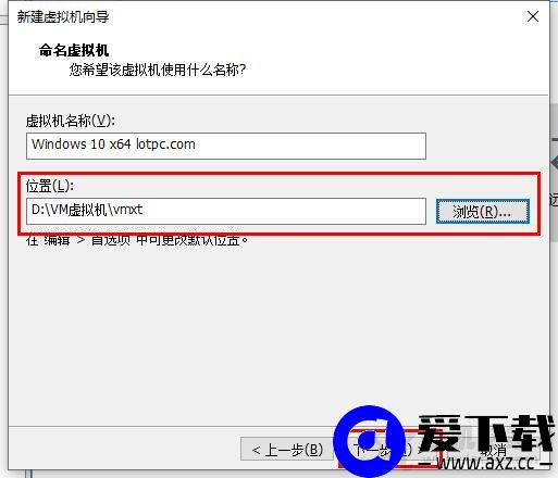 VMware虚拟机怎么安装系统？VMware虚拟机安装教程win10操作系统-第10张图片-爱下载