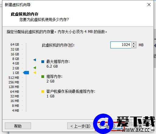 VMware虚拟机怎么安装系统？VMware虚拟机安装教程win10操作系统-第13张图片-爱下载