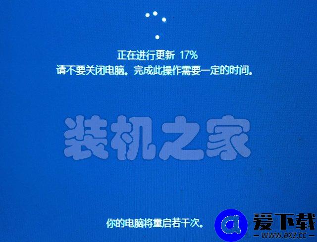 如何升级Win10系统版本？利用微软工具在线升级Windows10系统教程-第10张图片-爱下载
