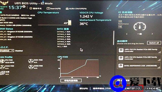 华硕主板怎么刷BIOS版本？华硕主板在线升级BIOS详细图文教程-第3张图片-爱下载