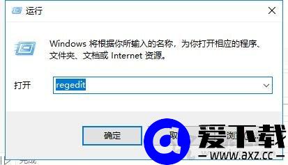 Win10系统如何彻底禁止自动更新 亲测有效的Win10关闭自动更新方法-第7张图片-爱下载