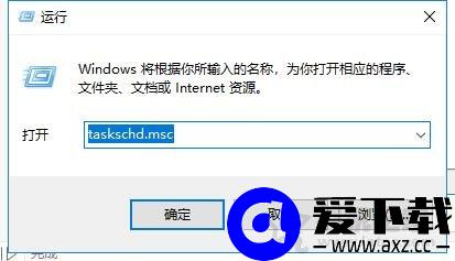 如何关闭win10系统自动更新功能？教你彻底关闭win10自动更新方法-第7张图片-爱下载