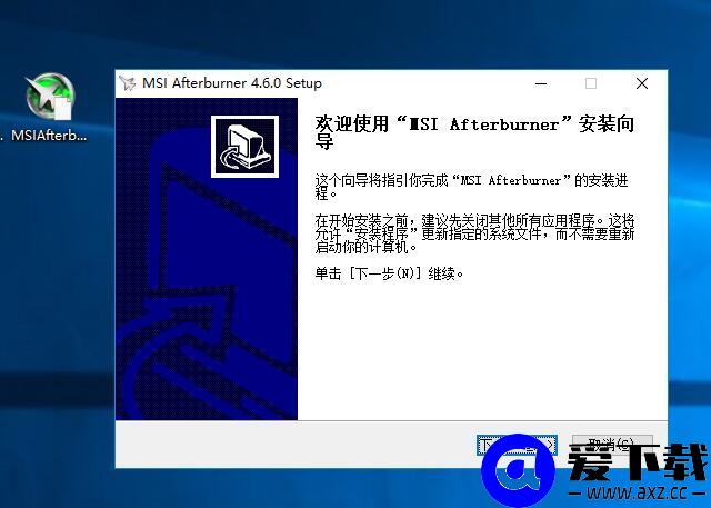 如何在游戏画面中实时显示FPS帧数和CPU和显卡使用率、温度等信息-第4张图片-爱下载