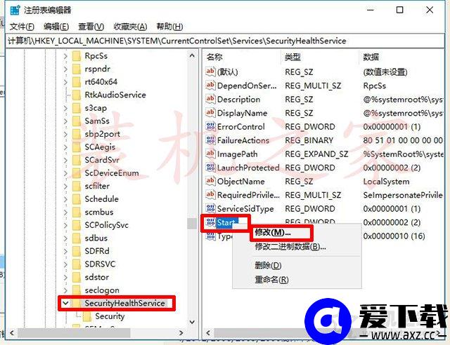 手把手教你Win10创意者彻底关闭windows defender杀毒软件方法-第5张图片-爱下载