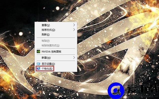 Win10系统右键开始菜单中Windows PowerShell改命令提示符的方法-第2张图片-爱下载