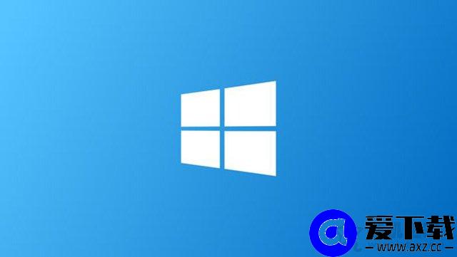 Windows系统的睡眠模式和休眠模式以及待机模式的区别知识科普-第3张图片-爱下载