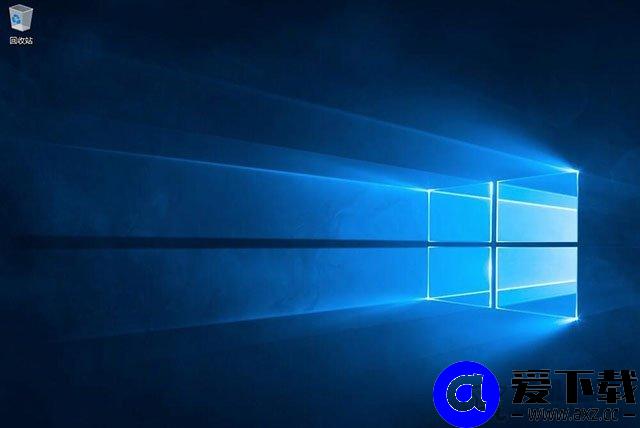 Win10我的电脑怎么放在桌面？Win10此电脑图标不见了的解决方法-第1张图片-爱下载