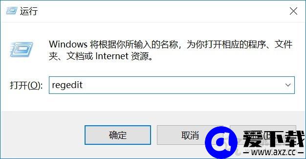 Win10 预留7GB空间存储如何取消？Win10 19H1禁用7GB空间占用方法-第2张图片-爱下载