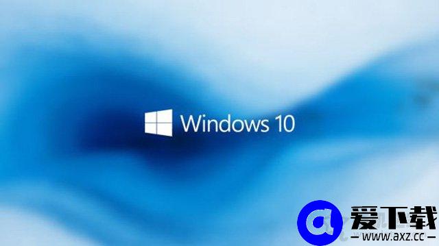 两台电脑如何共享文件夹？Win10设置共享文件夹或共享磁盘的方法-第1张图片-爱下载