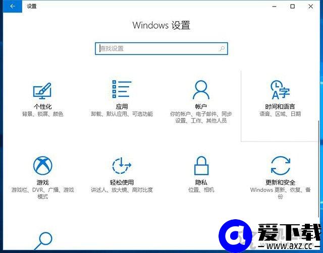 Win10重置电脑和重装系统哪个好？系统重置和重装有什么区别？-第3张图片-爱下载