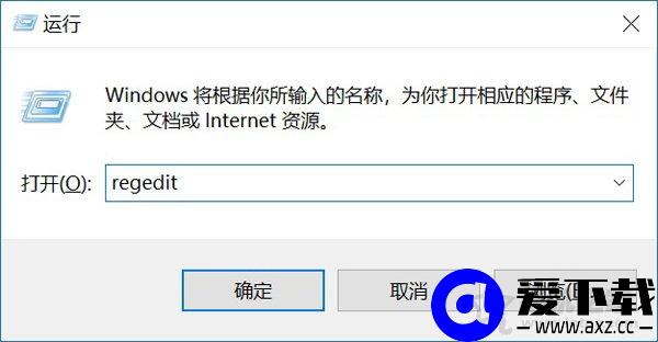 Win10自带杀毒软件怎么关闭？两种Windows defender彻底关闭方法-第2张图片-爱下载
