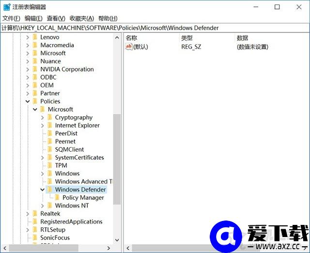 Win10自带杀毒软件怎么关闭？两种Windows defender彻底关闭方法-第3张图片-爱下载