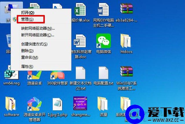 笔记本/台式机怎样查询电脑配置？本机电脑配置查询方法-第5张图片-爱下载