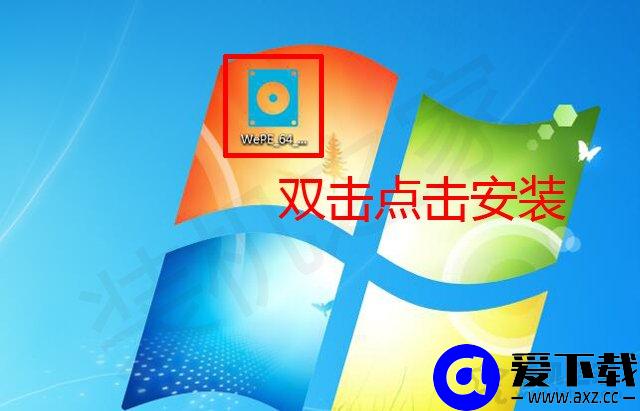 电脑开机密码忘记了怎么办？Windows系统开机密码忘记了破解方法-第2张图片-爱下载