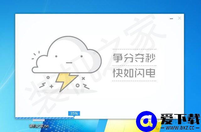 电脑开机密码忘记了怎么办？Windows系统开机密码忘记了破解方法-第5张图片-爱下载
