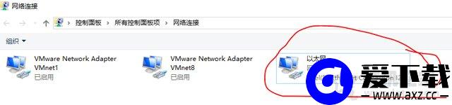 Win10系统如何不拔网线断网？教你不拔网线断网的方法-第4张图片-爱下载