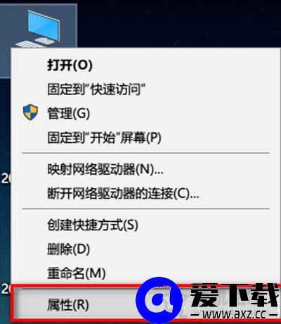 Win10安全性与维护通知怎么关闭？关闭安全性与维护通知的方法-第2张图片-爱下载