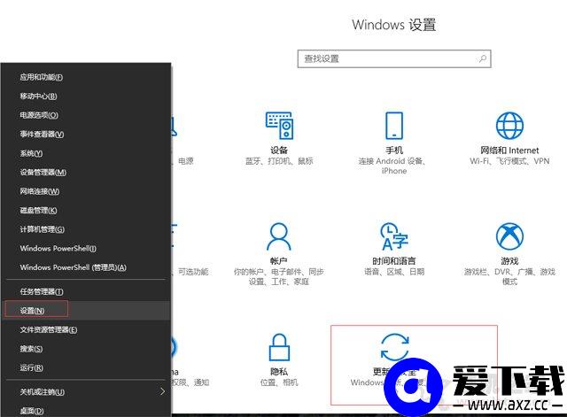 Win10系统禁用F1到F12热键 将F1到F12多媒体键转变为功能键的方法-第2张图片-爱下载