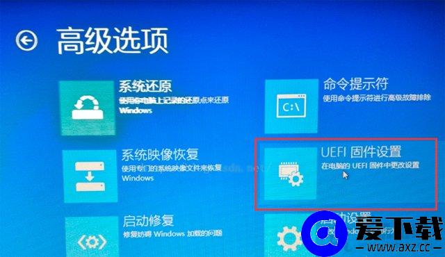 Win10系统禁用F1到F12热键 将F1到F12多媒体键转变为功能键的方法-第6张图片-爱下载