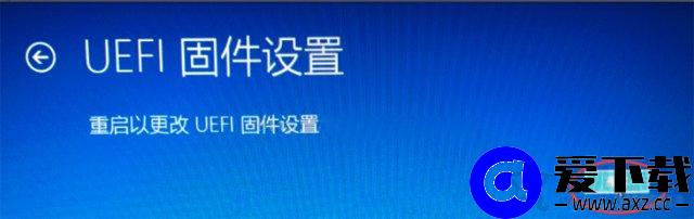 Win10系统禁用F1到F12热键 将F1到F12多媒体键转变为功能键的方法-第7张图片-爱下载
