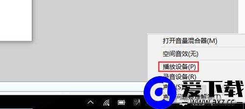 电脑如何连接蓝牙耳机？Win10系统电脑配对蓝牙耳机的方法-第6张图片-爱下载