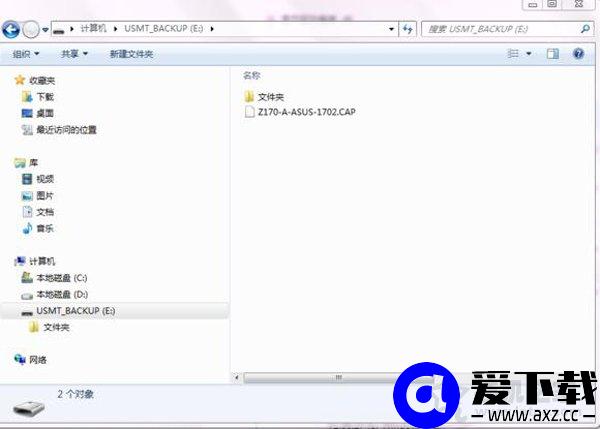 华硕主板如何升级BIOS？装机之家分享华硕主板升级bios教程-第5张图片-爱下载