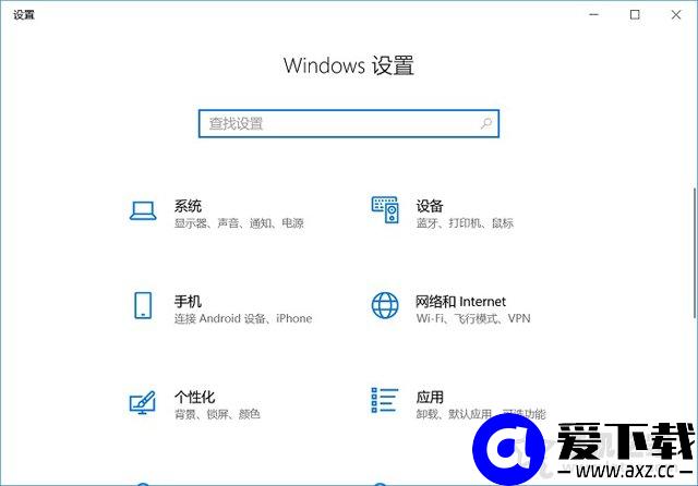 Win10系统如何降级版本的？回退到Windows 10上一个版本的方法-第2张图片-爱下载