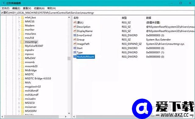 Windows 10系统如何禁止硬盘自动挂载的具体方法-第4张图片-爱下载