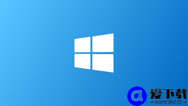 x86是32位还是64位系统？系统x86与x64有什么区别-第1张图片-爱下载