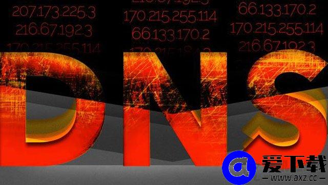 电脑的DNS怎么设置才能上网？Win10系统下电脑设置DNS地址的方法-第1张图片-爱下载