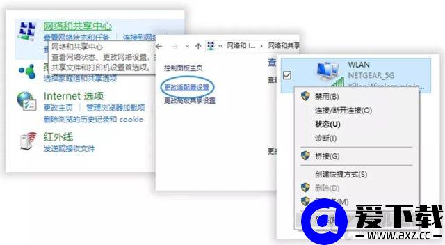 电脑的DNS怎么设置才能上网？Win10系统下电脑设置DNS地址的方法-第3张图片-爱下载