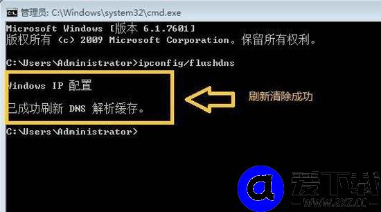 电脑的DNS怎么设置才能上网？Win10系统下电脑设置DNS地址的方法-第5张图片-爱下载