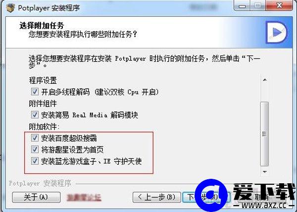 电脑越来越慢怎么办？电脑用久了就会变卡的原因及解决方法-第3张图片-爱下载