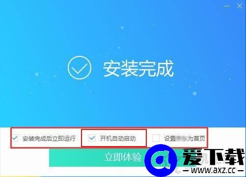 电脑越来越慢怎么办？电脑用久了就会变卡的原因及解决方法-第4张图片-爱下载