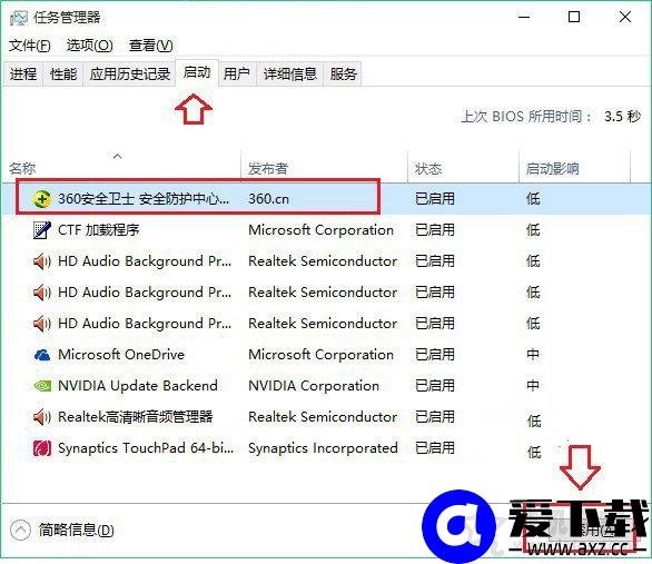电脑越来越慢怎么办？电脑用久了就会变卡的原因及解决方法-第5张图片-爱下载