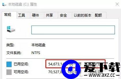 Win10优化指南：装机之家教你如何为电脑瘦身提升电脑系统流畅度！-第9张图片-爱下载
