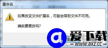 电脑小技巧：用U盘取代开机密码启动电脑系统的方法-第3张图片-爱下载