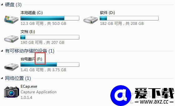 电脑小技巧：用U盘取代开机密码启动电脑系统的方法-第2张图片-爱下载