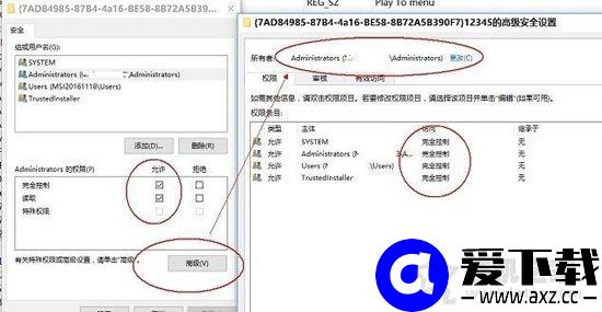 Win10彻底删除右键菜单中的“播放到设备”选项的方法-第3张图片-爱下载