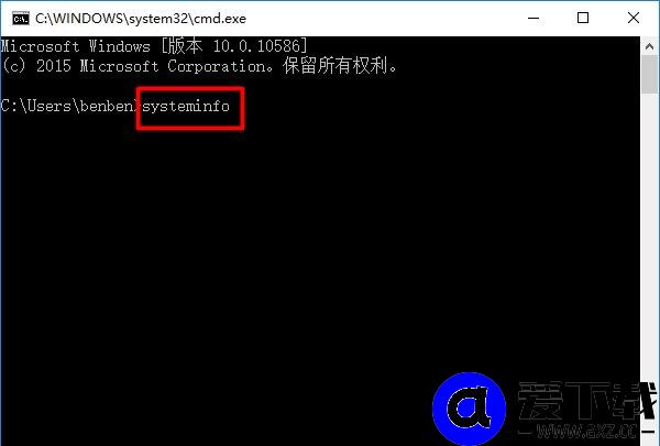怎么看Windows10系统版本号？Win10系统查看版本号的方法-第6张图片-爱下载
